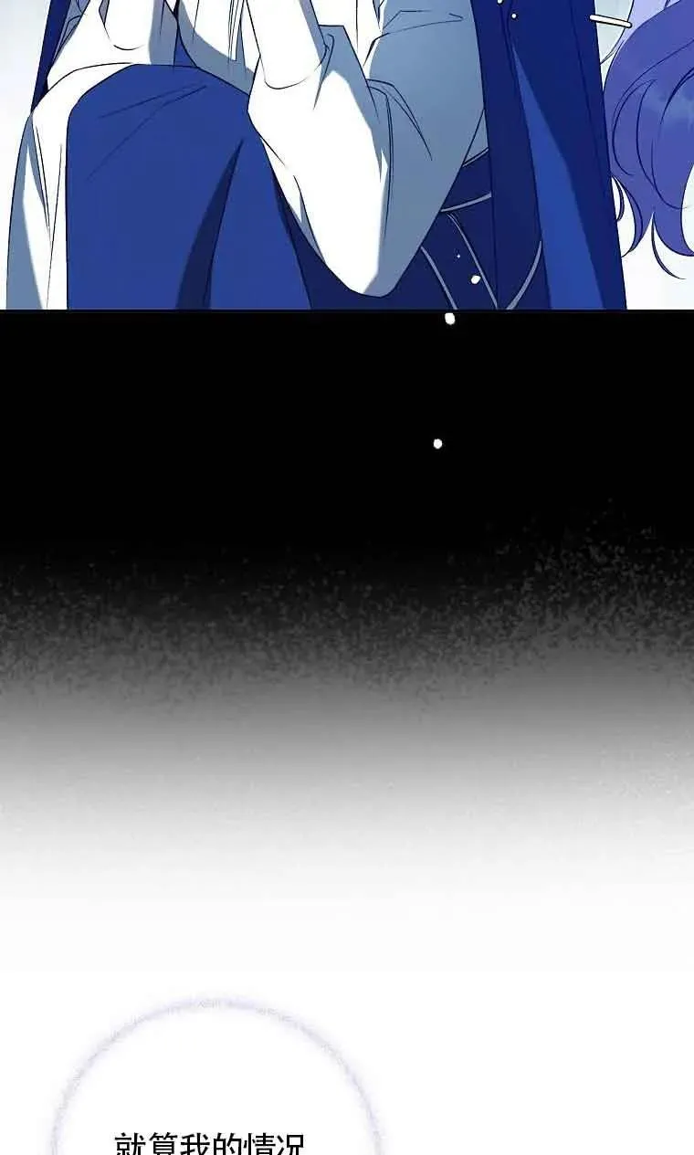 第05话57