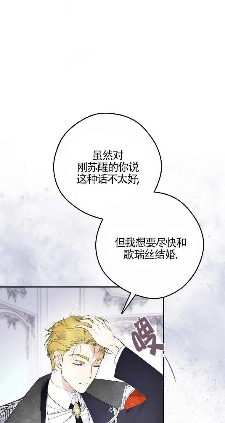 第01话5