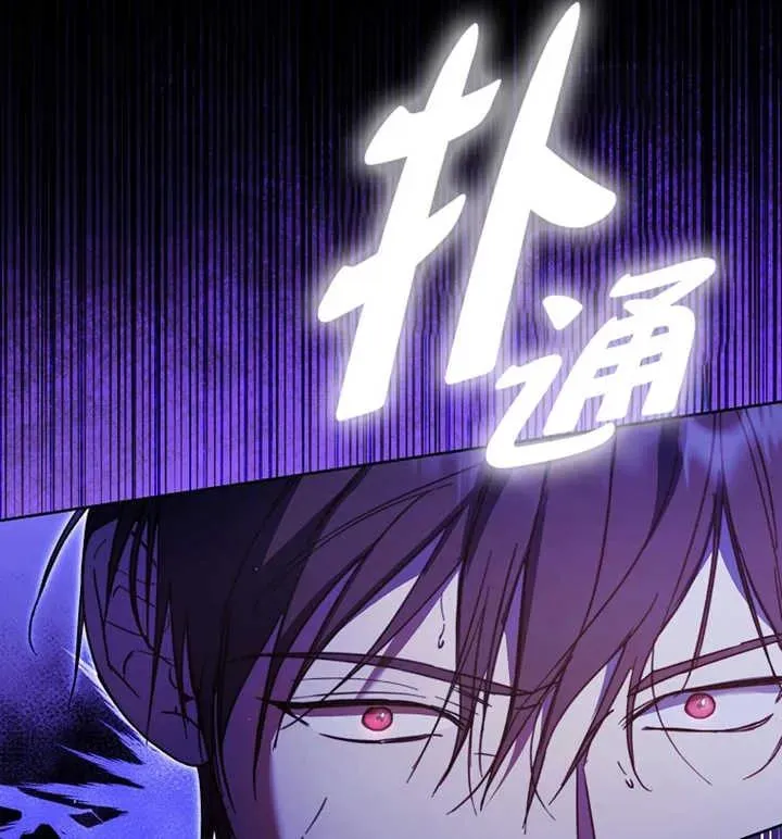 第17话82