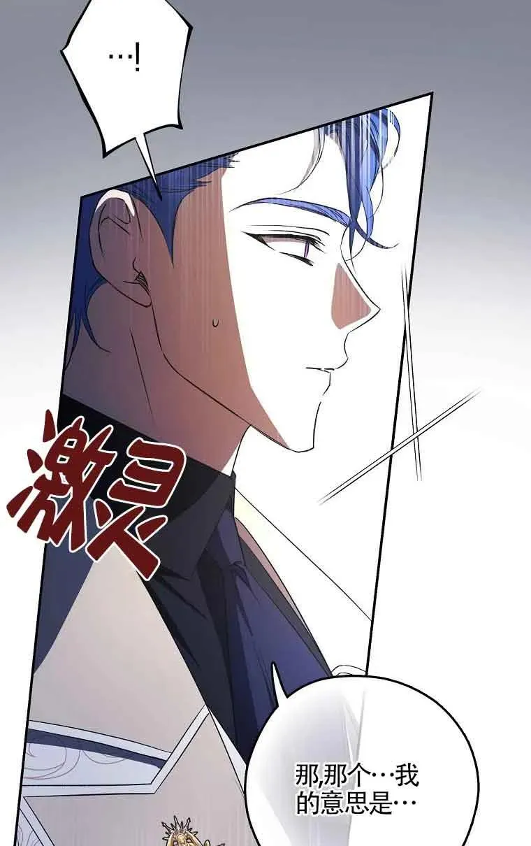 第06话69