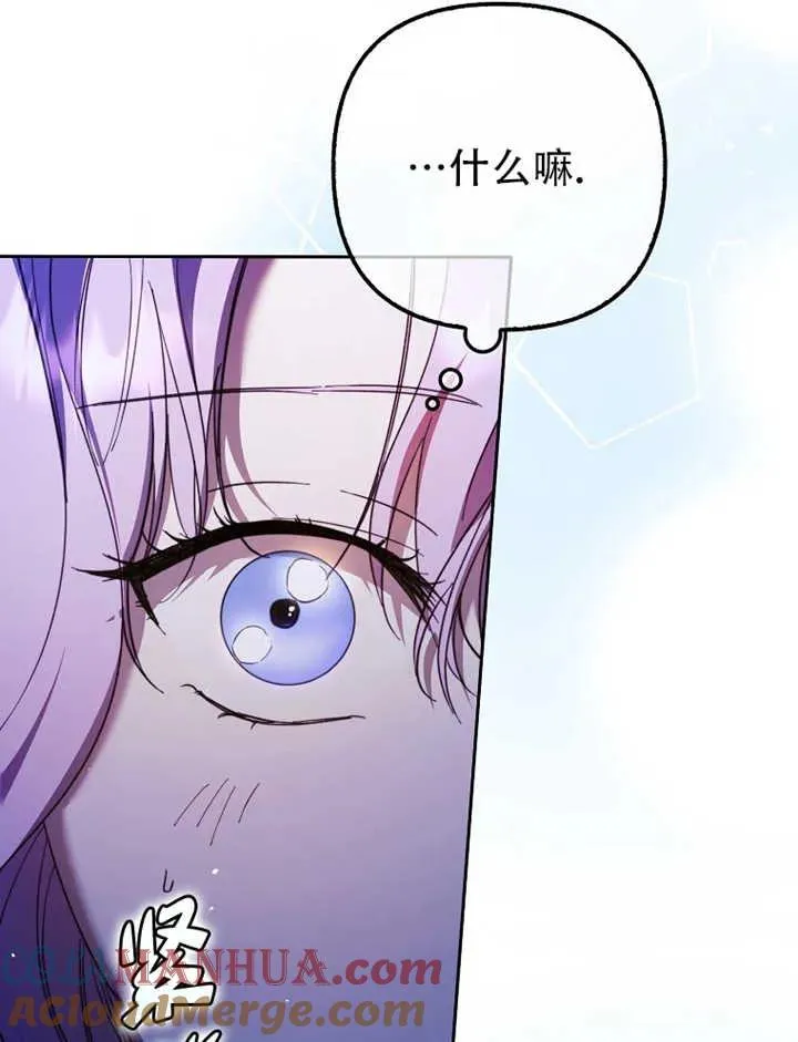第17话116