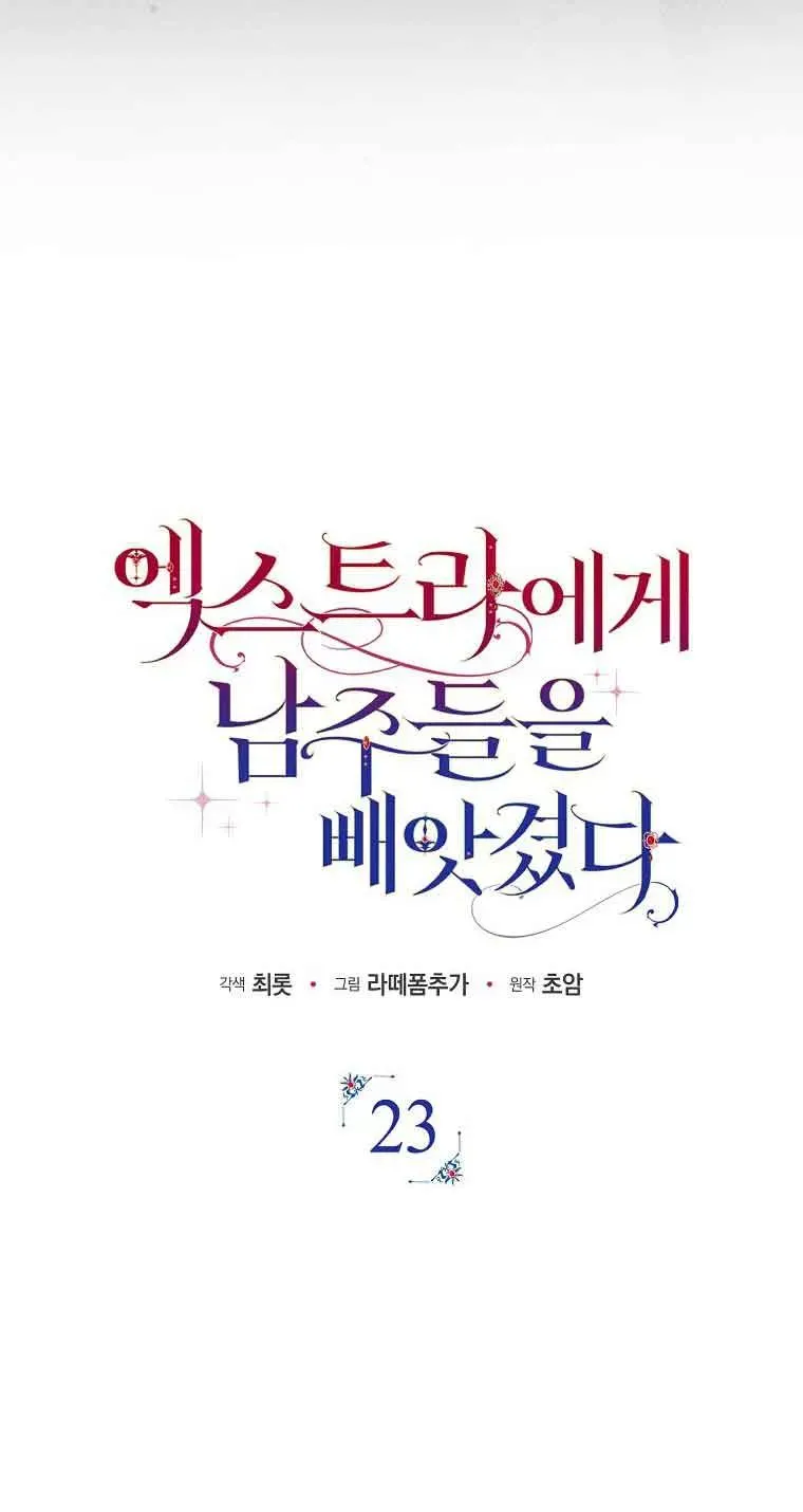 第23话28