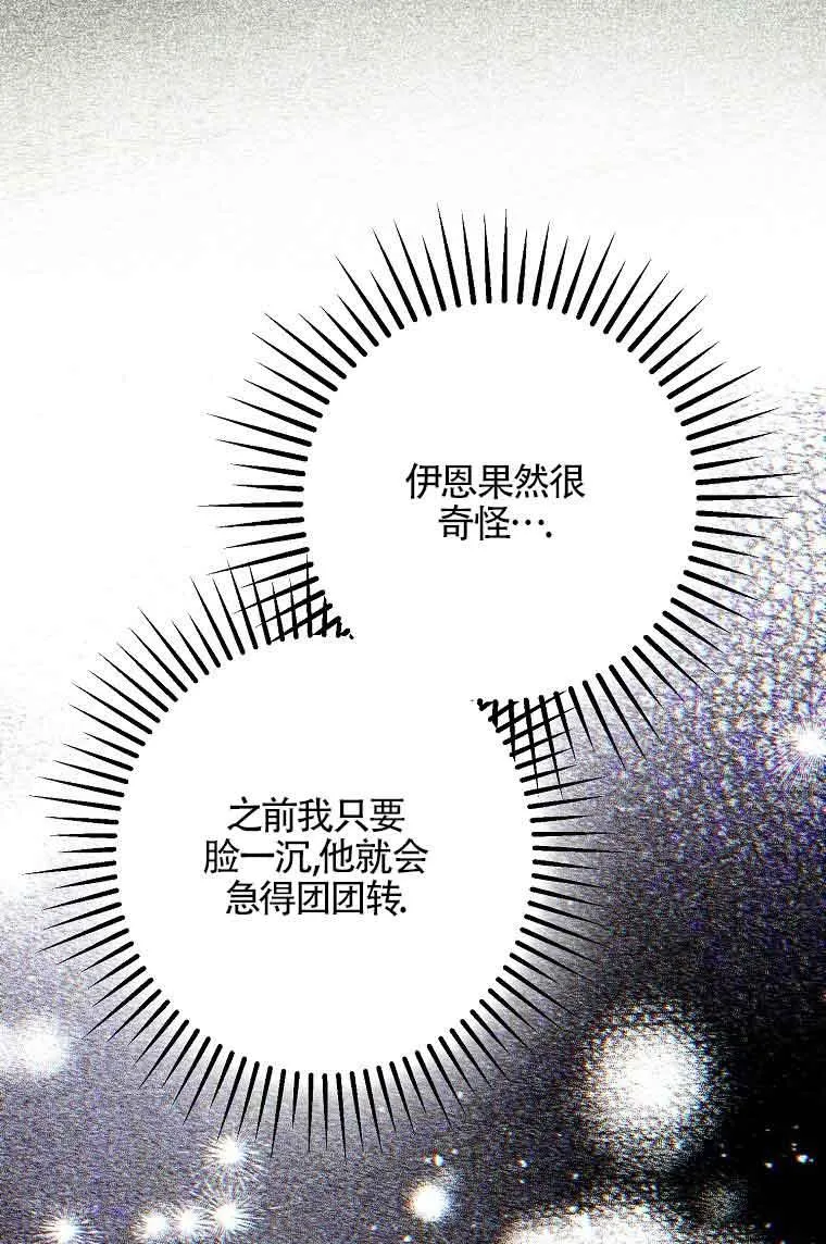 第35话23