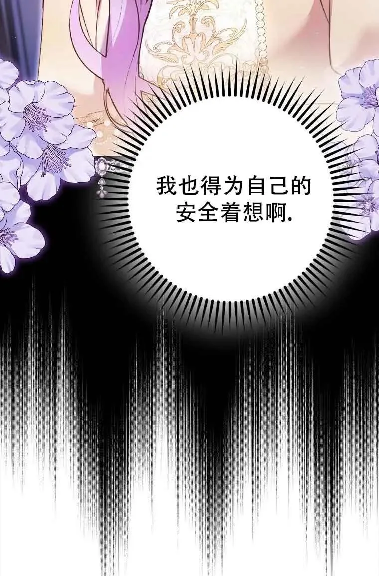 第20话53