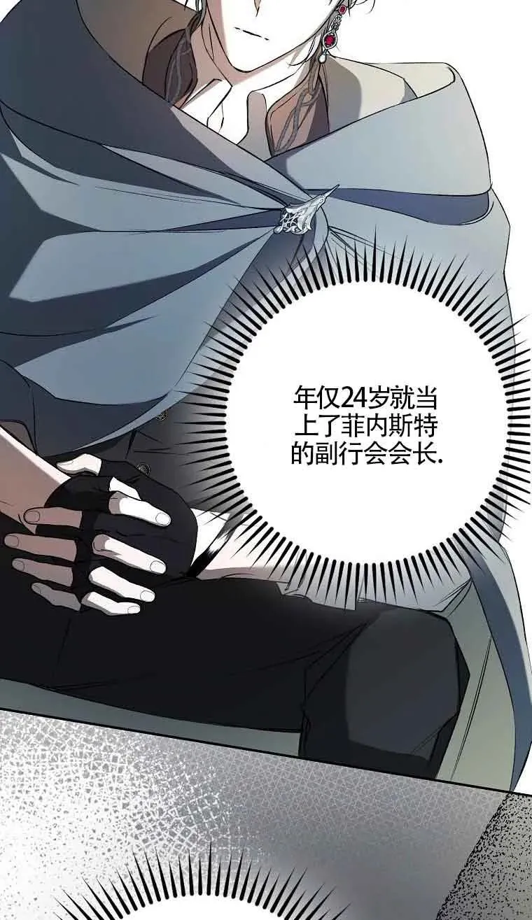 第05话91