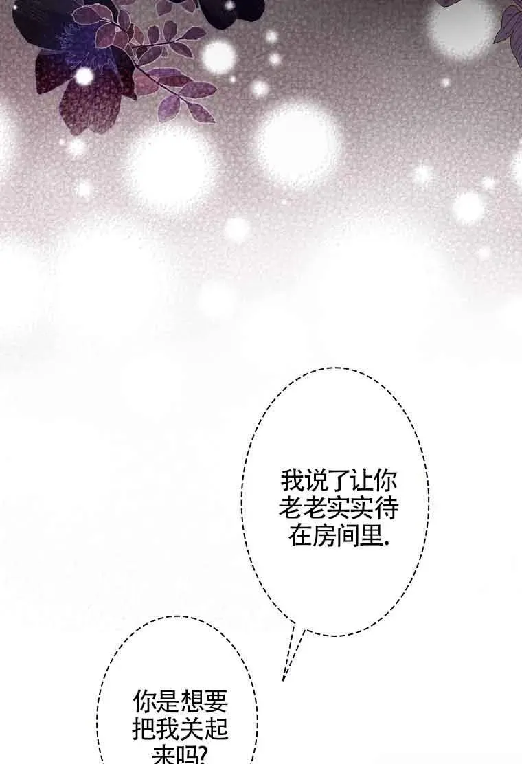 第15话90