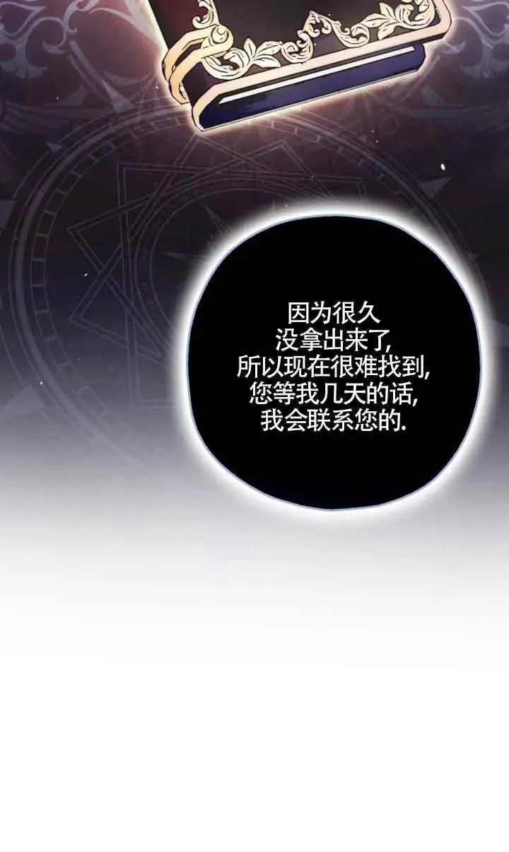第24话77