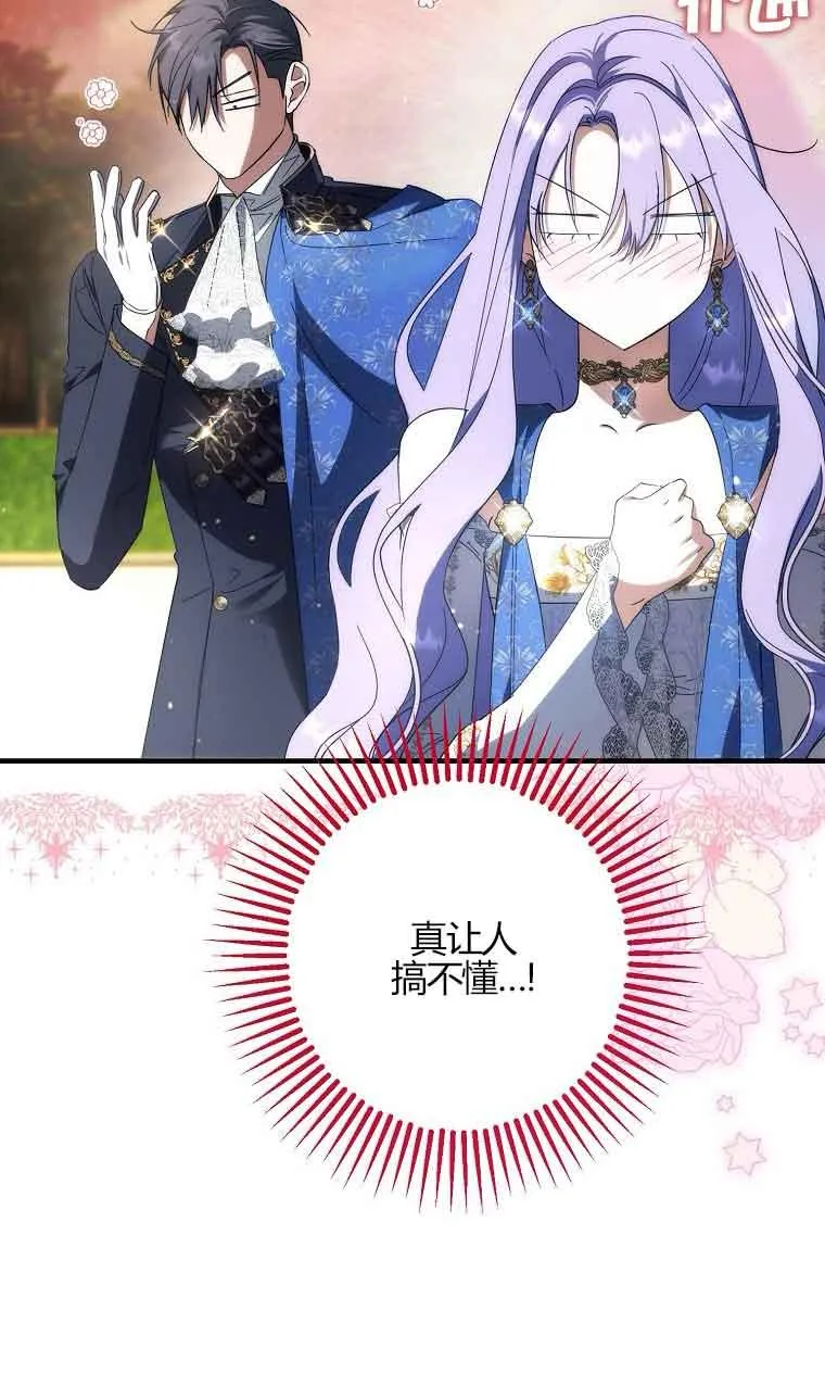 第32话81