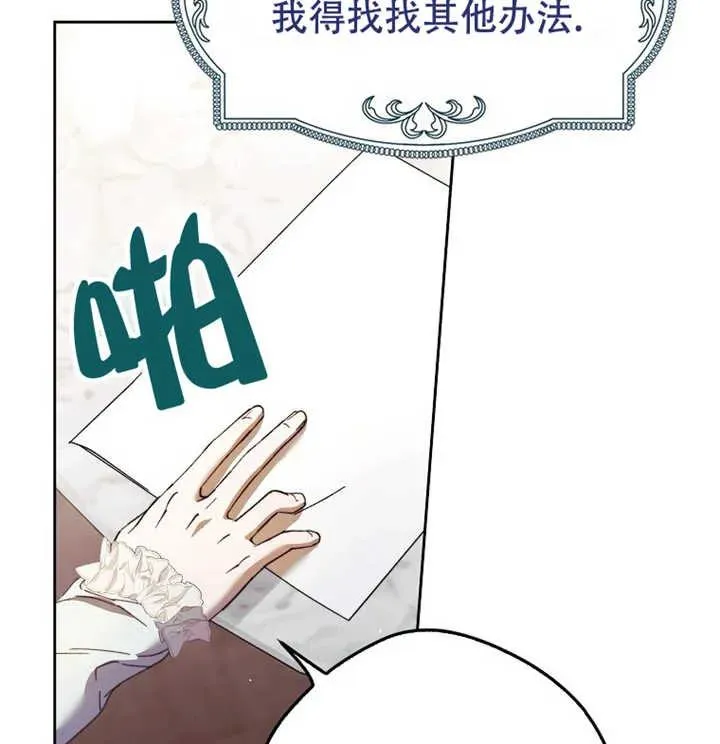 第21话106
