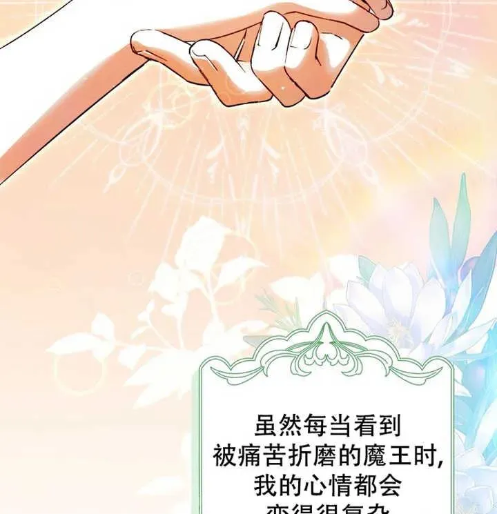 第21话17