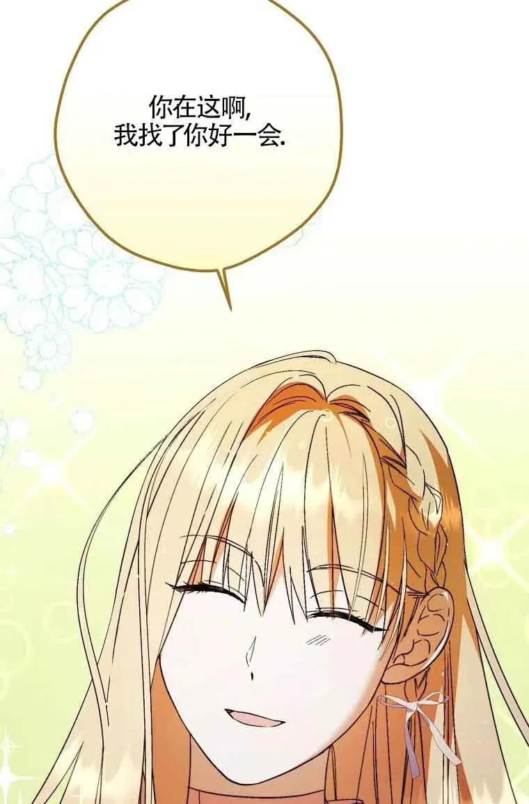第16话5