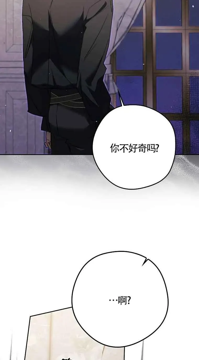 第12话43