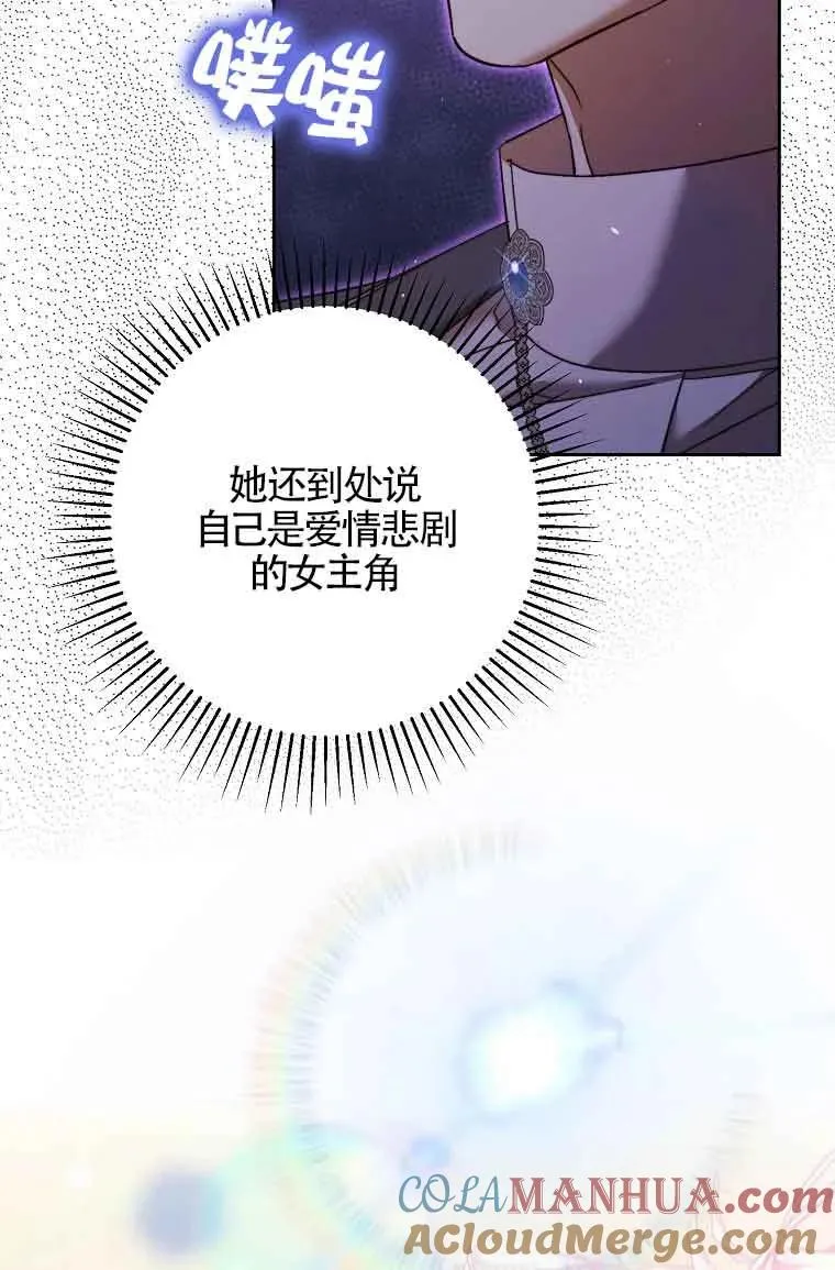 第14话20