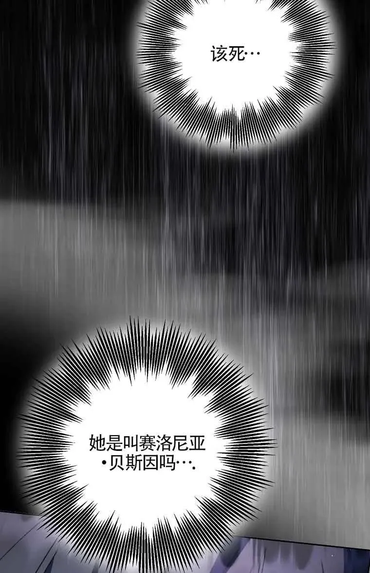 第13话87
