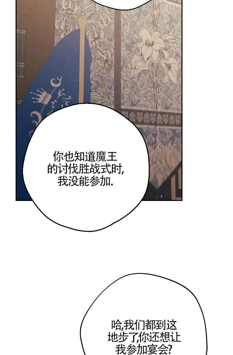 第15话58