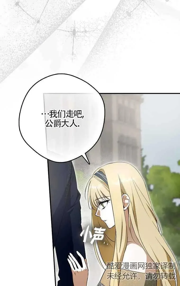 第07话69