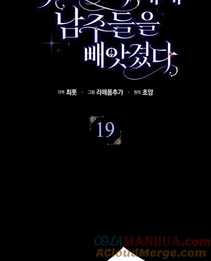 第19话36