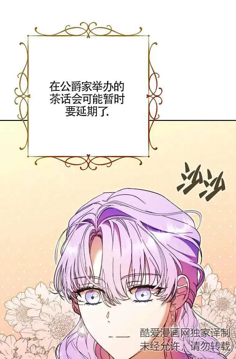 第14话38
