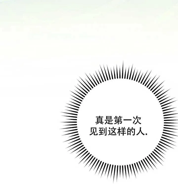 第21话38