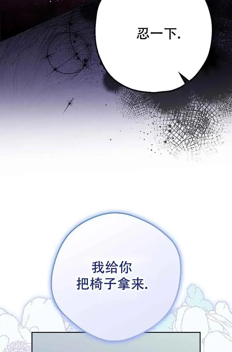 第20话69