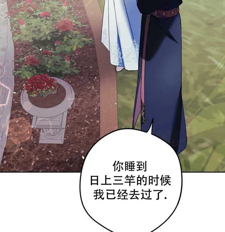 第21话59