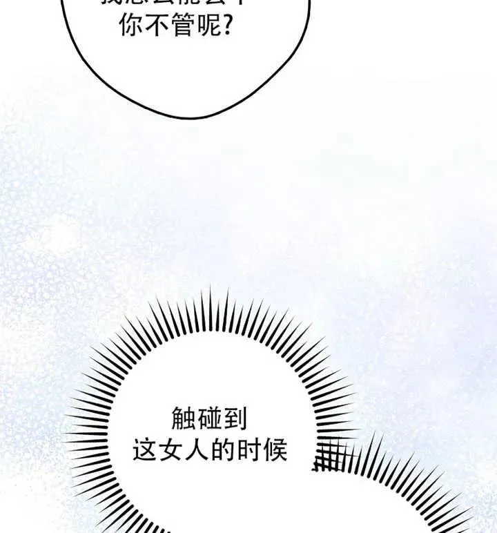 第17话107