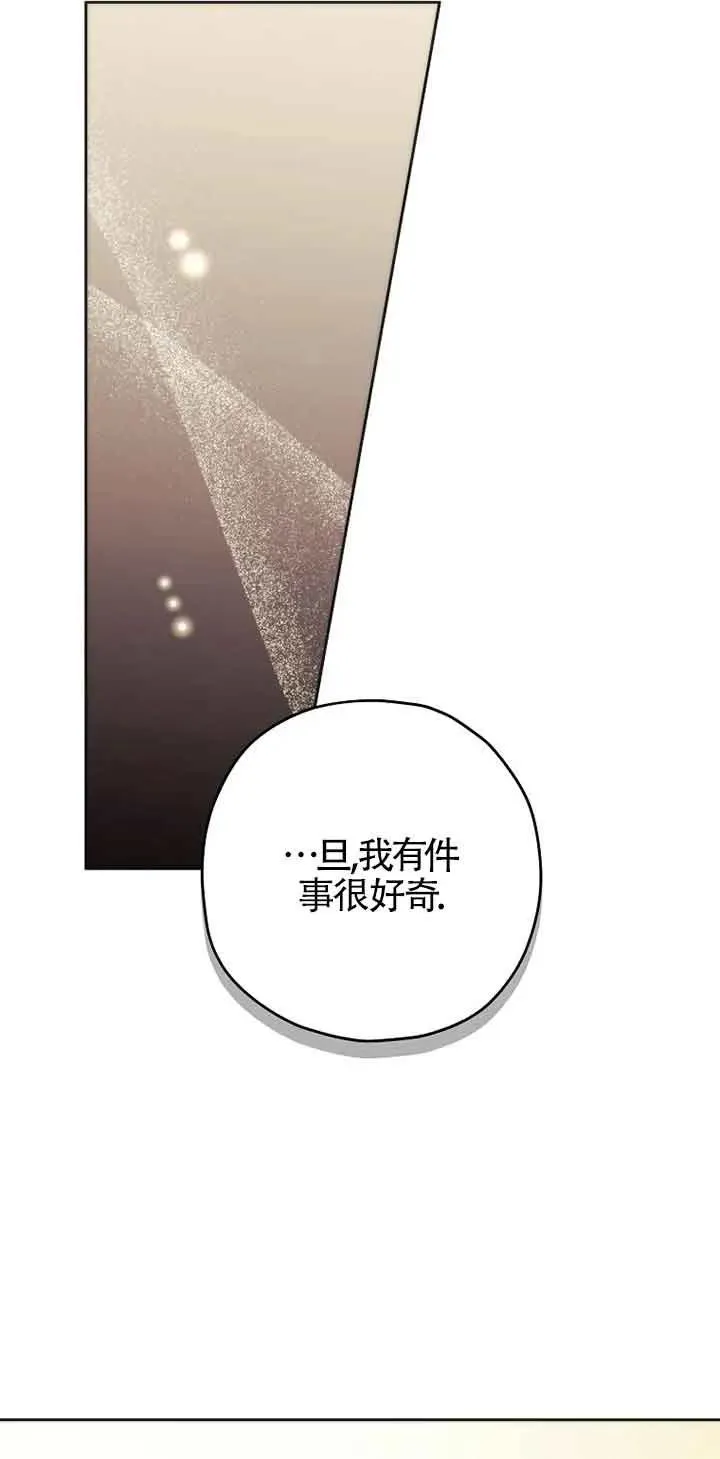 第27话58