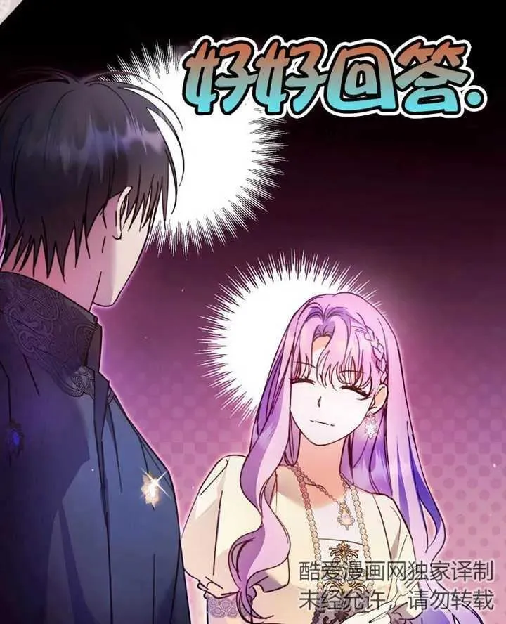 第19话6
