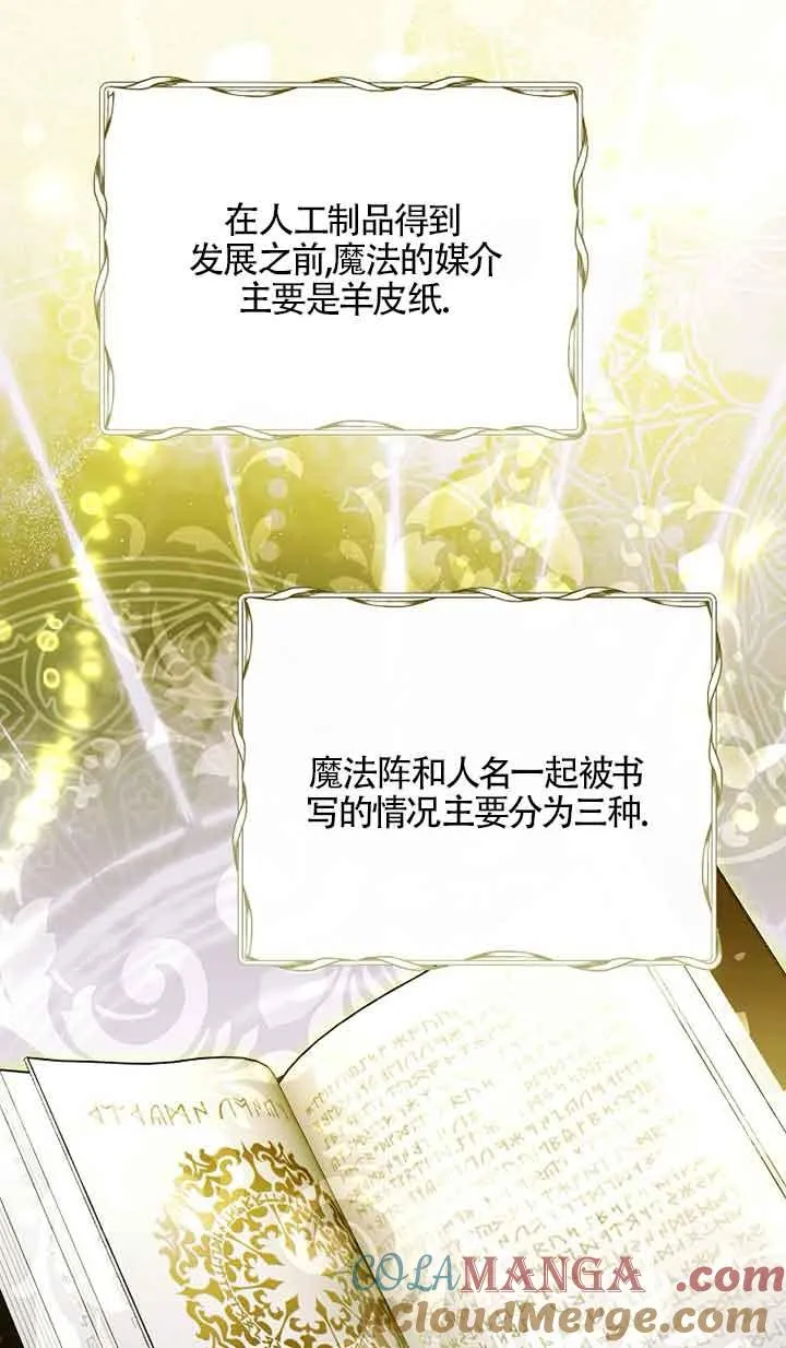 第34话4