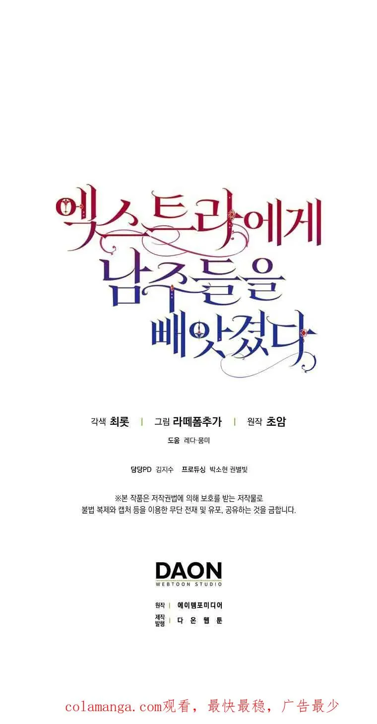 第23话79