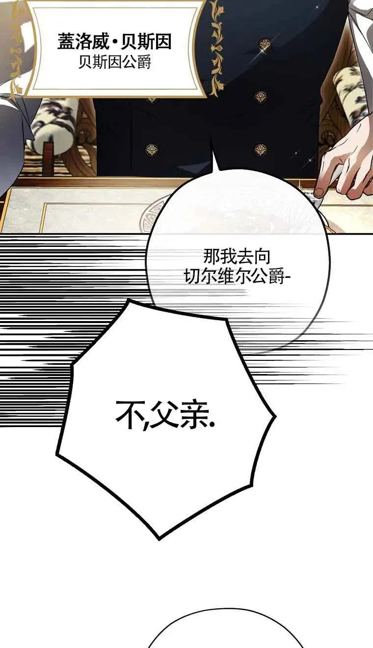 第04话66