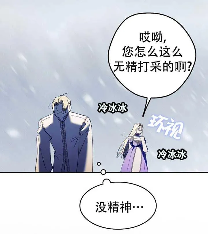第18话82