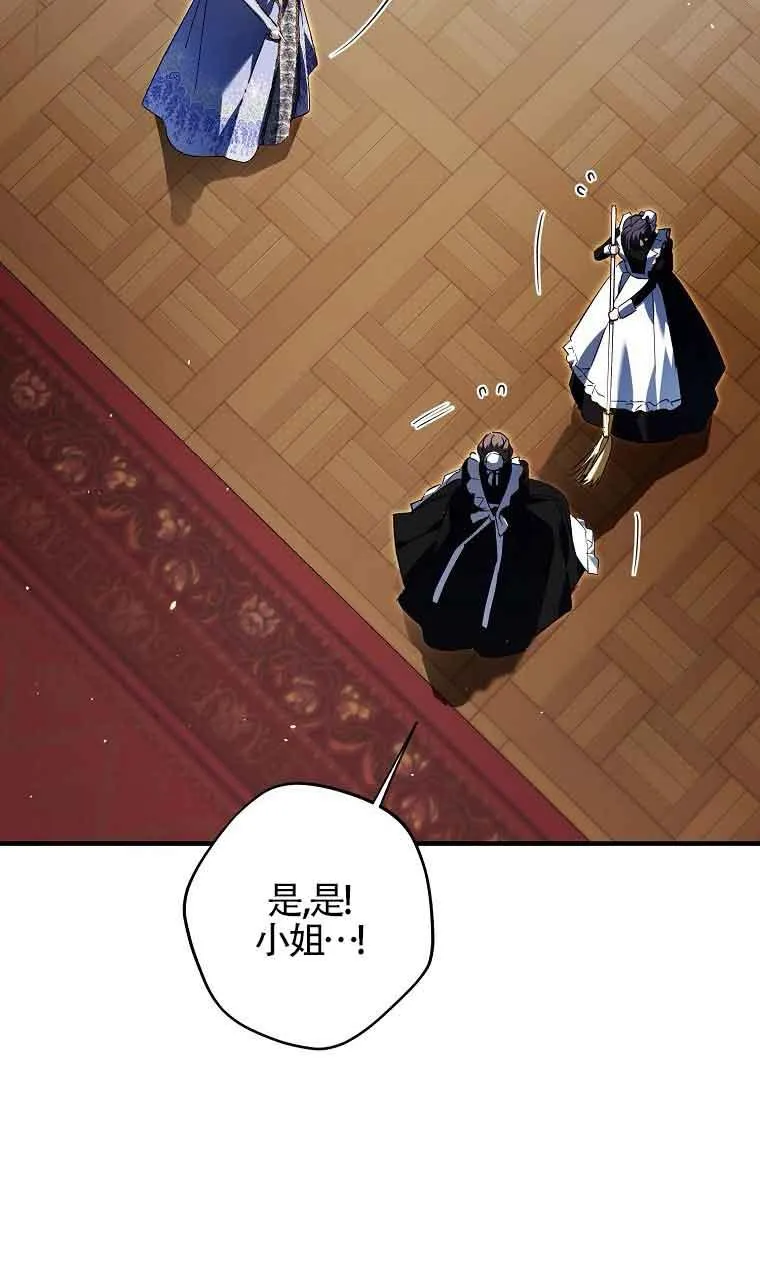 第28话35
