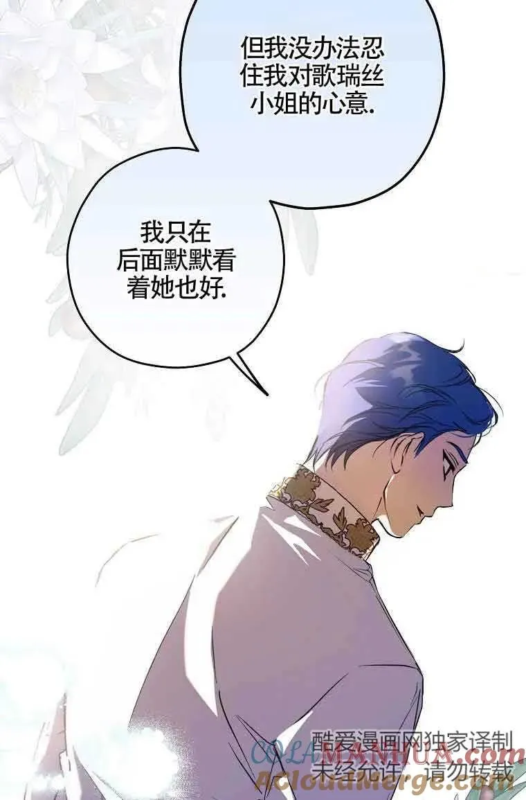 第02话12