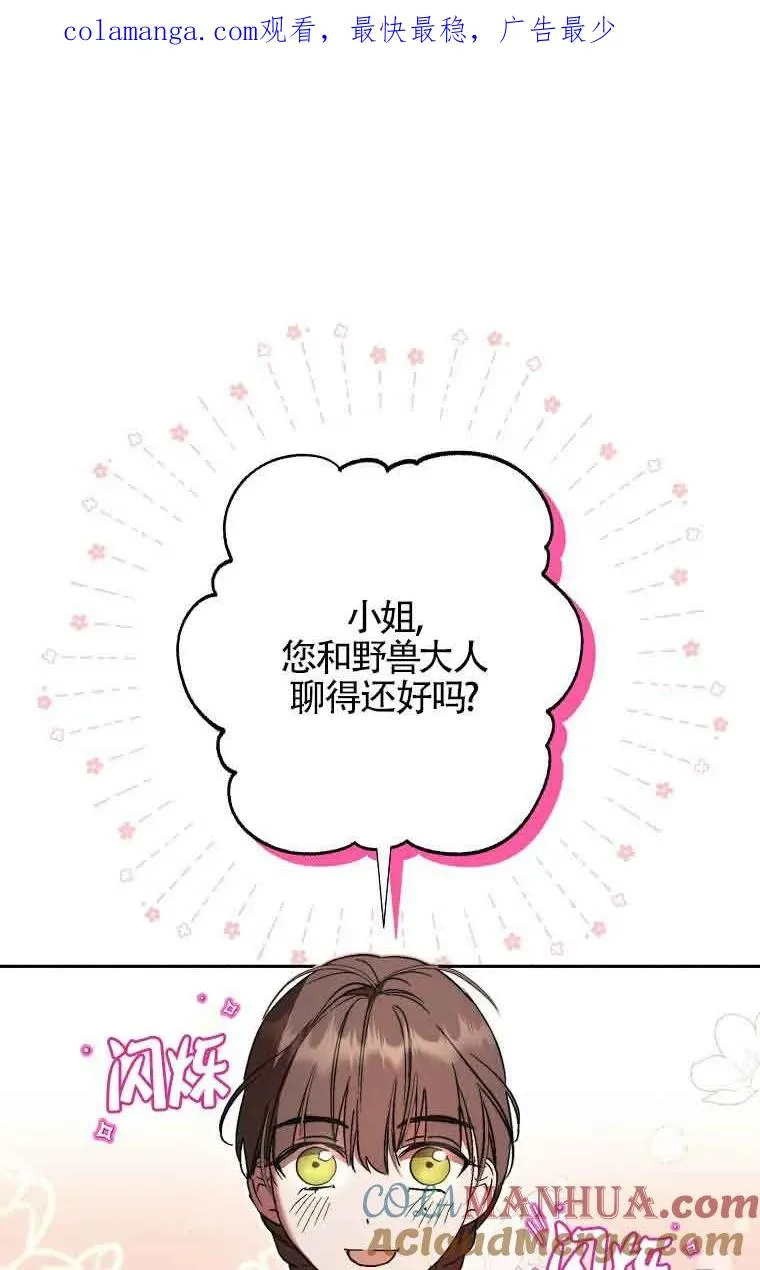 第13话0