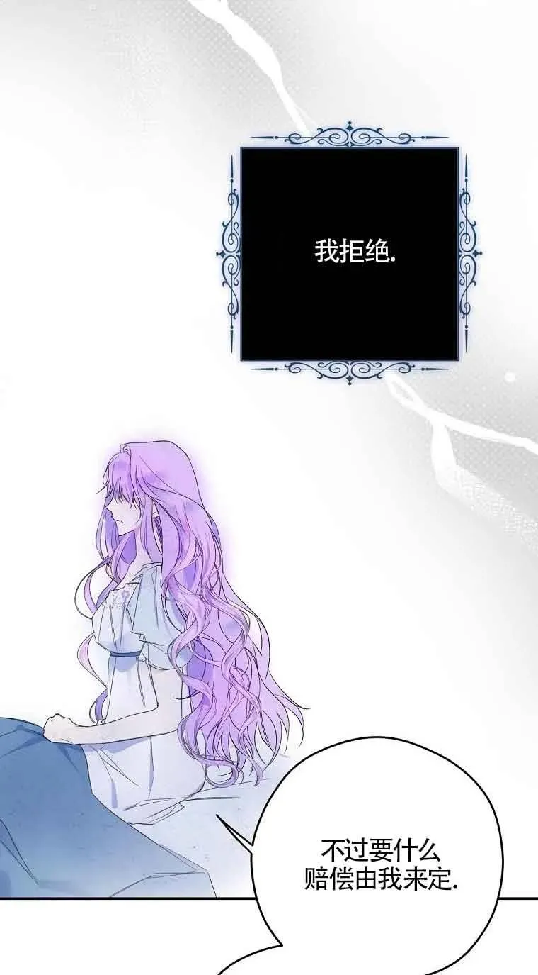 第01话47