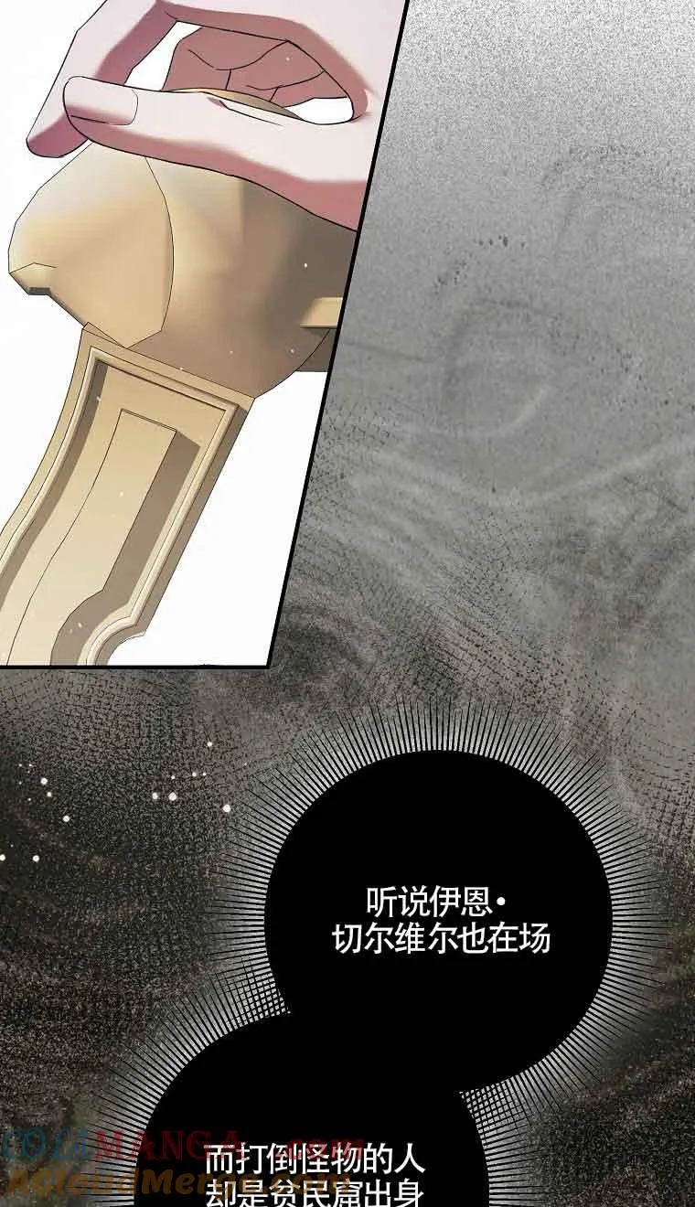 第33话36