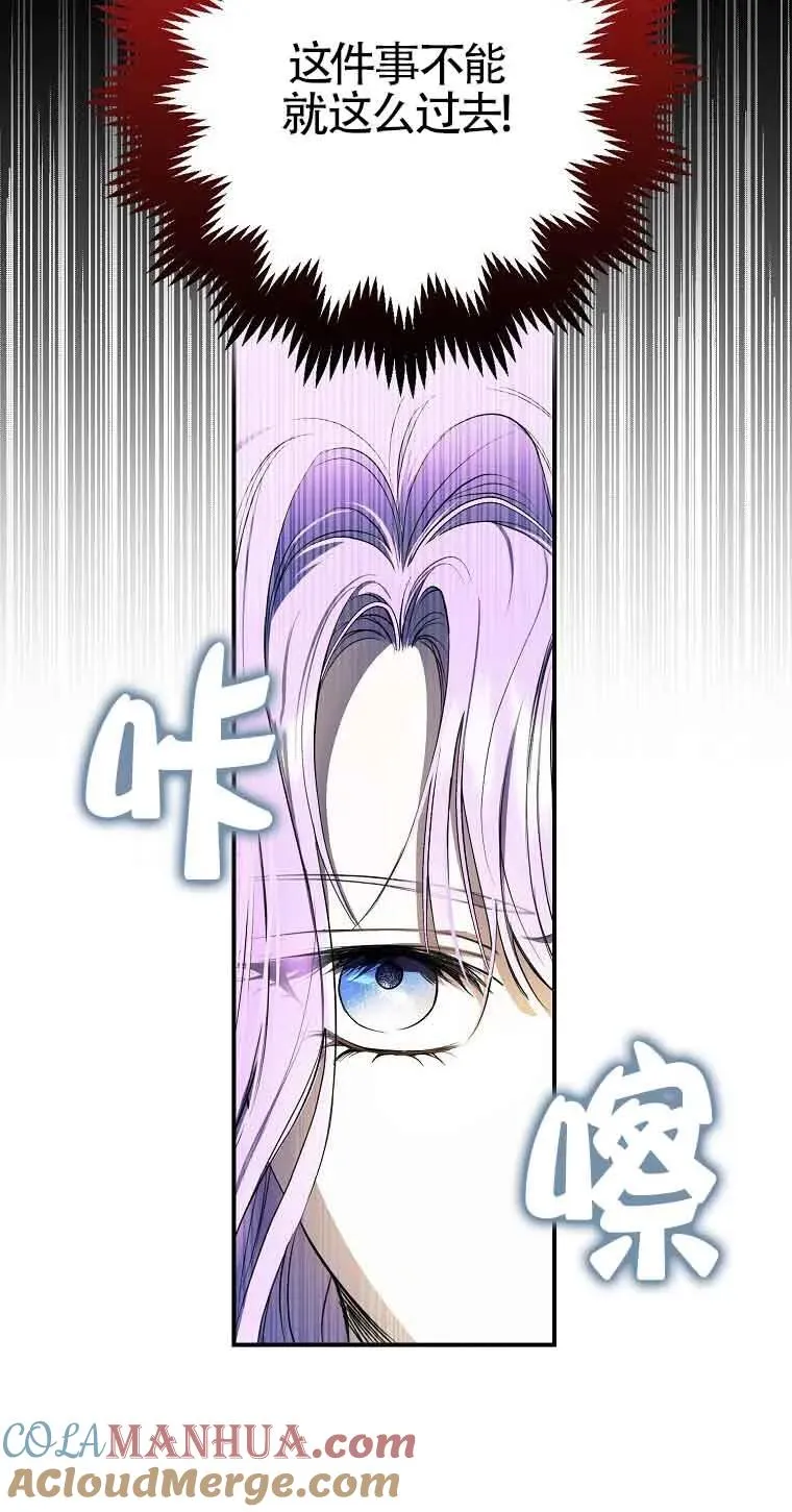 第03话75