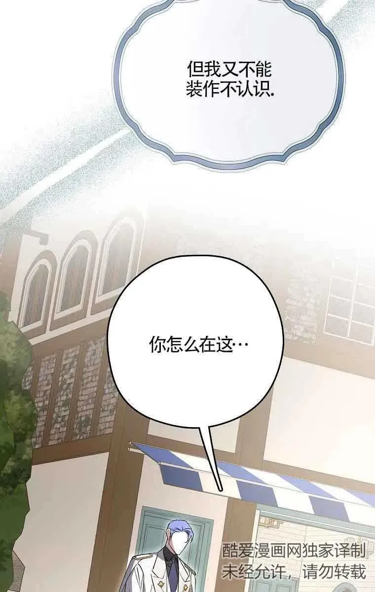 第06话46