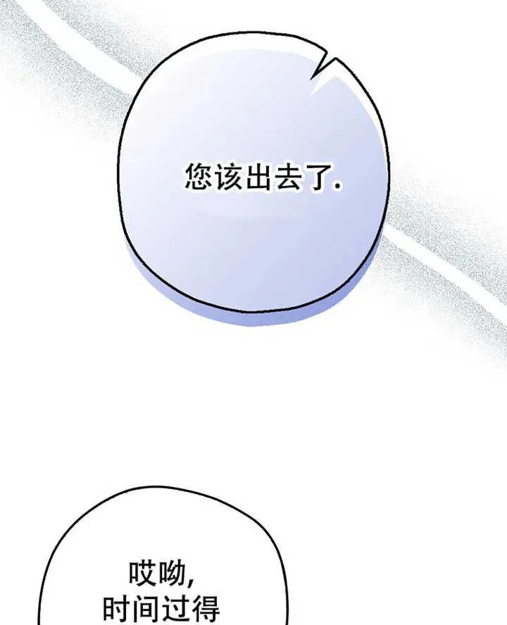 第19话29