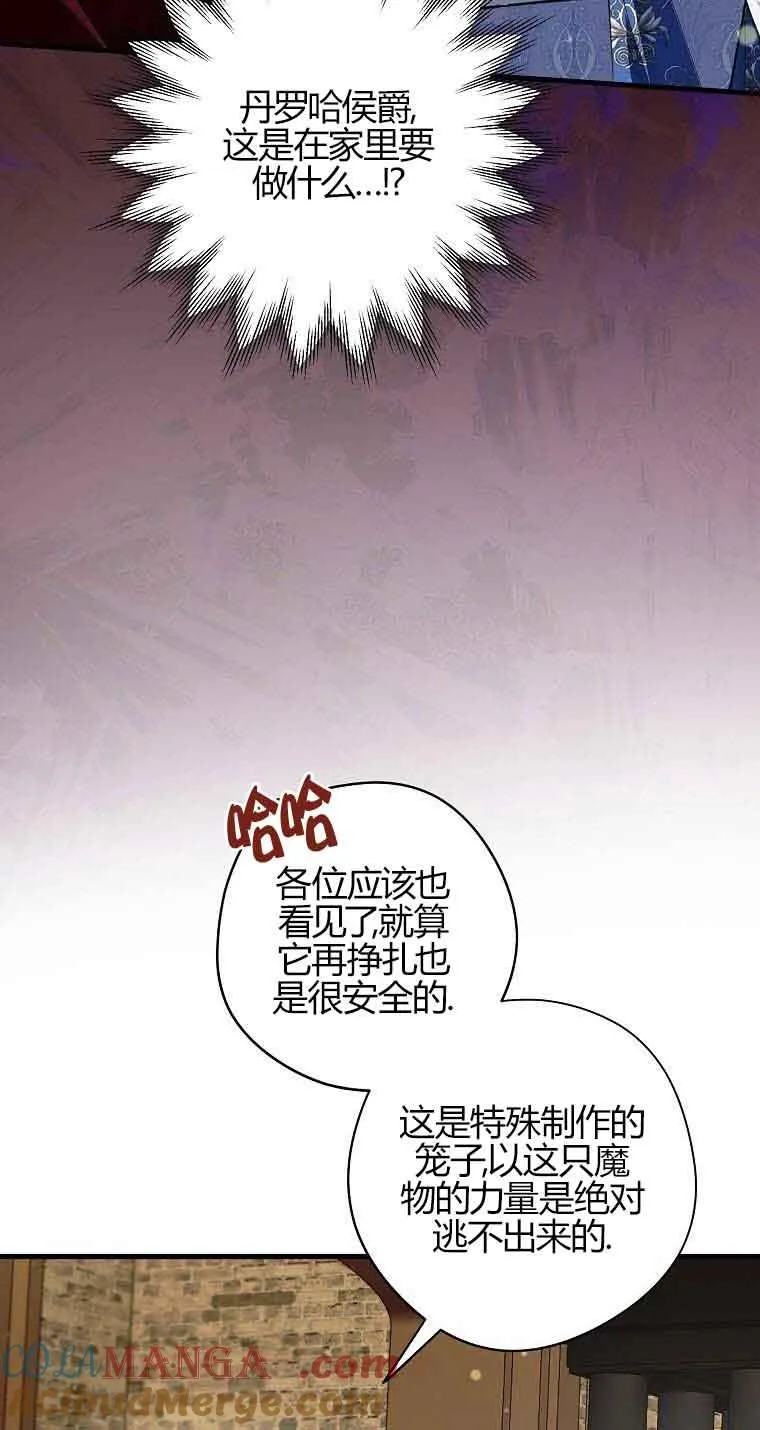 第31话60