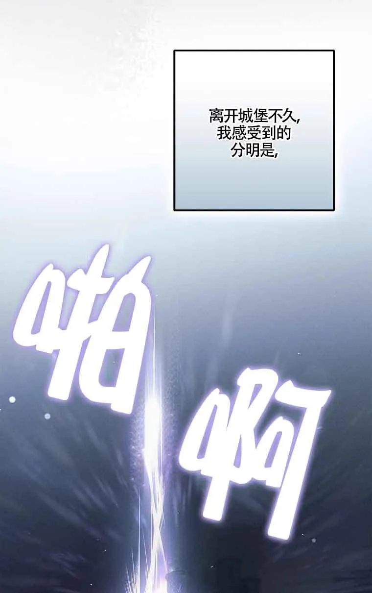 第29话19