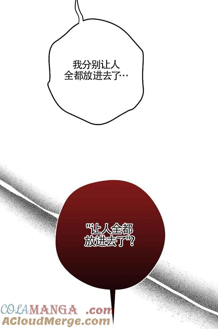 第35话80