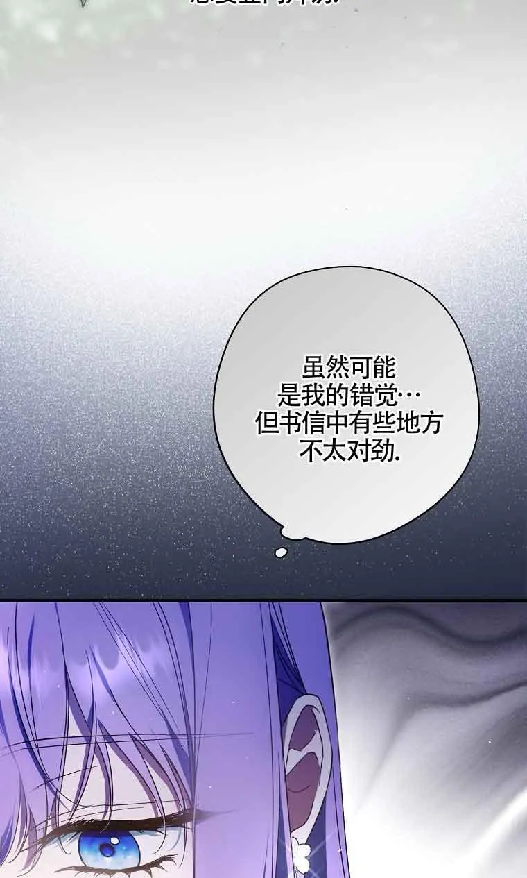 第33话11