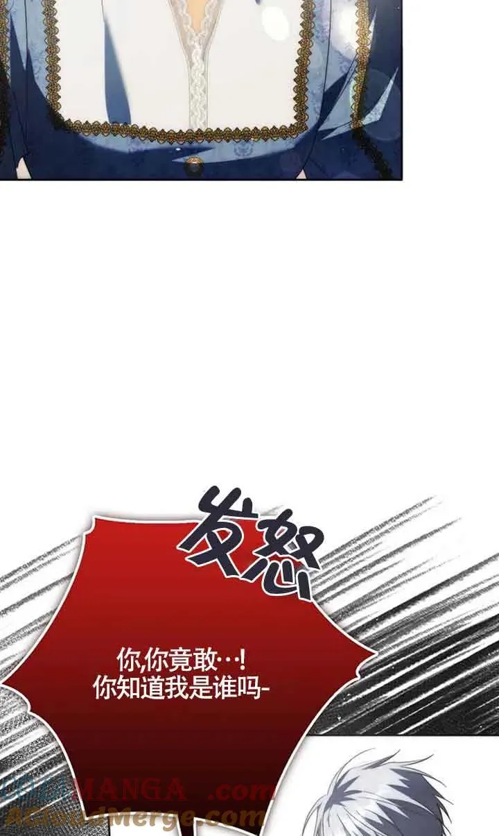 第26话69