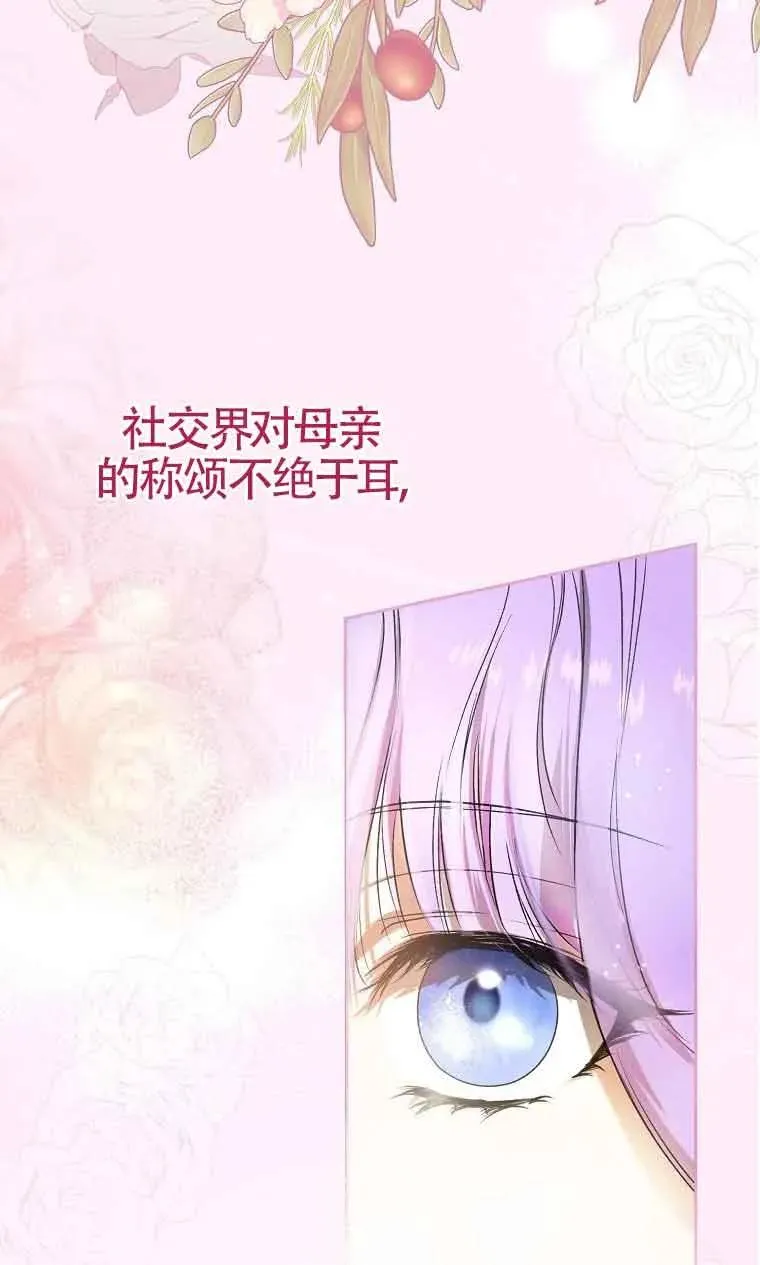 第04话55