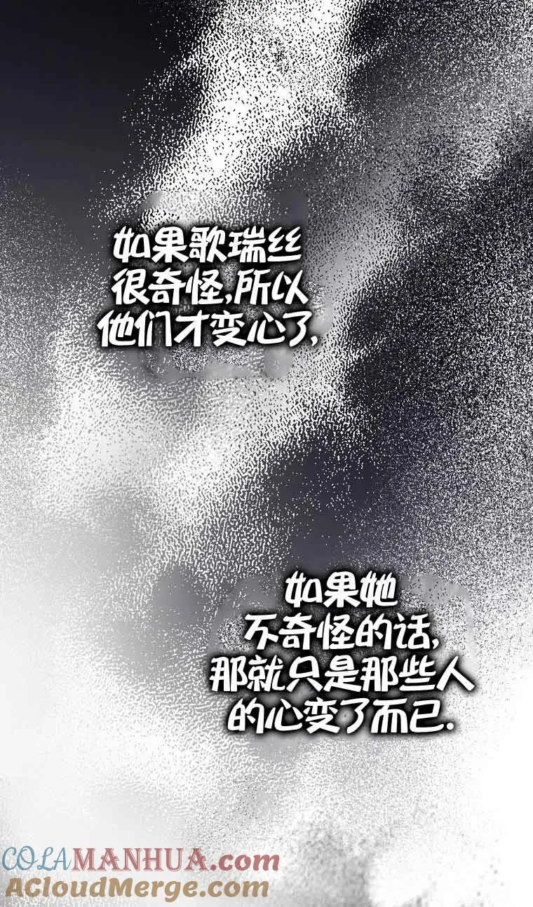 第04话84