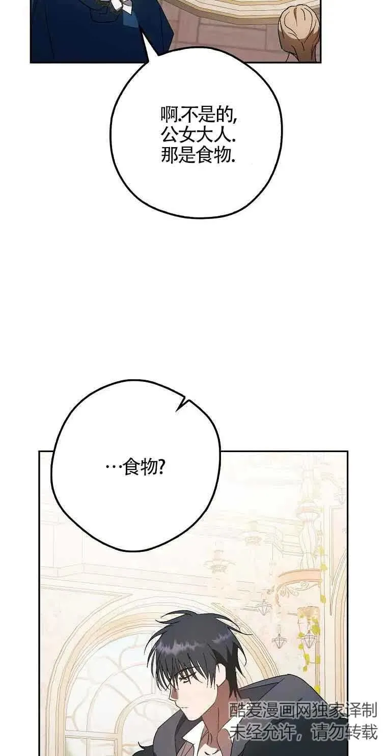 第09话68