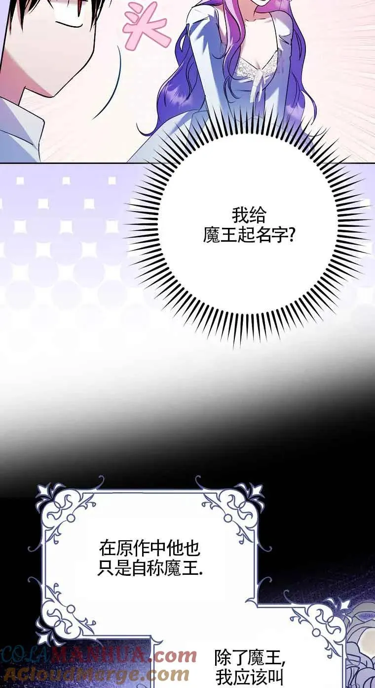 第23话69