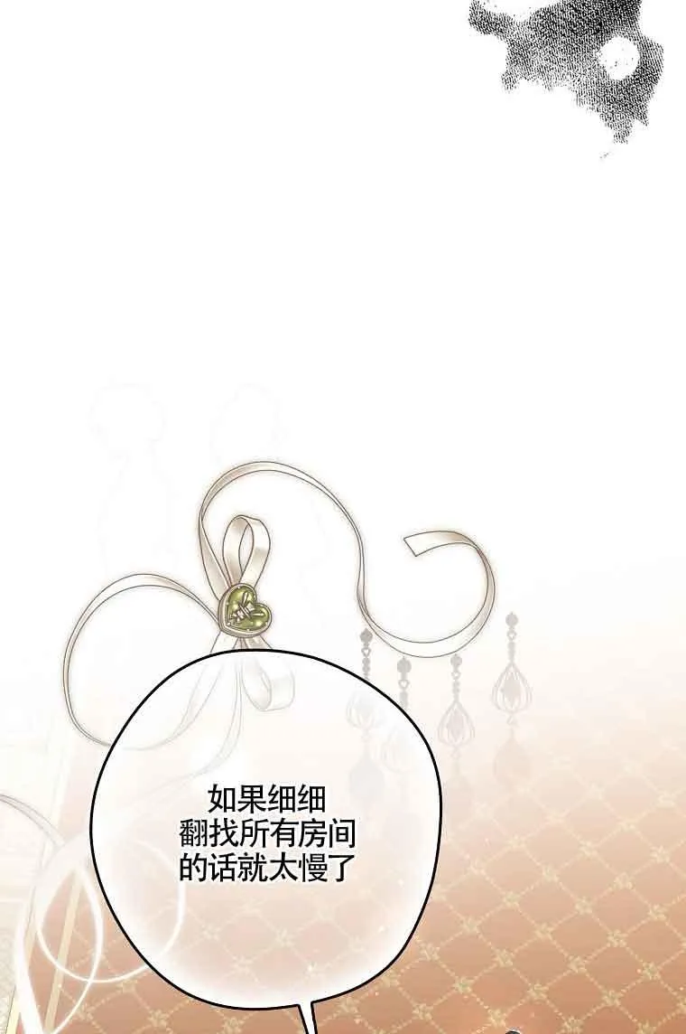第35话55